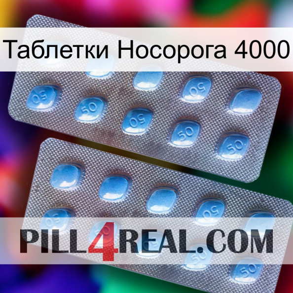 Таблетки Носорога 4000 viagra4.jpg